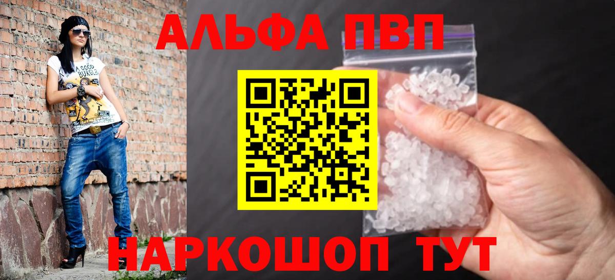 Cocaine  ГАШИШ  МАРИХУАНА  Норильск  ТГК  MDMA  Мефедрон   ГАШИШ  Купить наркотик  Вход с VPN  APVP СОЛЬ кристаллы 