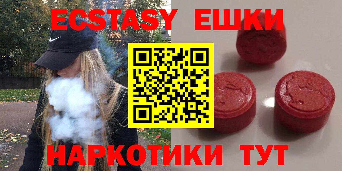 Ecstasy бентли Норильск