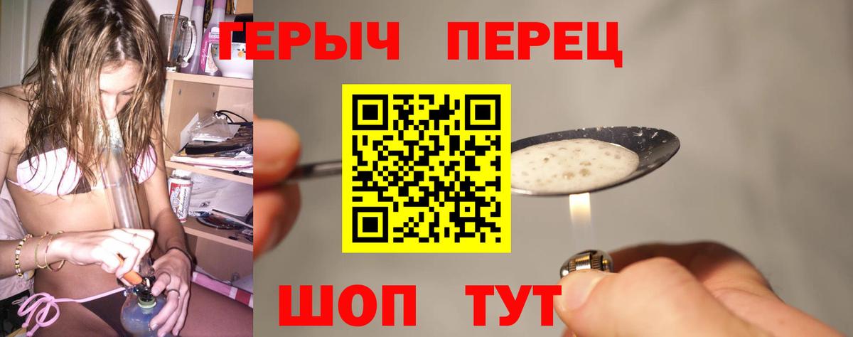 Норильск  Героин  Вход с VPN  Героин Афган 