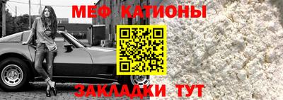 эйфоретик Пенза