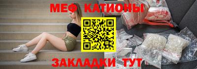 эйфоретик Пенза