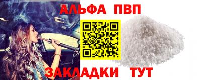 герыч Партизанск