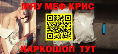 шишки Обь