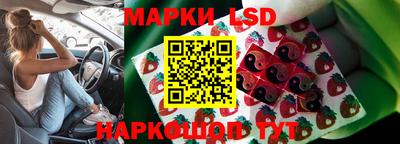эйфоретик Пенза