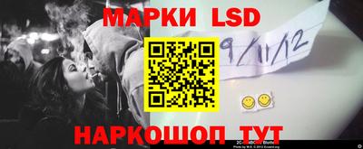 эйфоретик Пенза