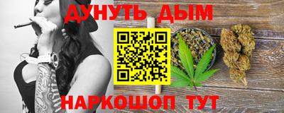 эйфоретик Пенза