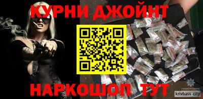 герыч Партизанск
