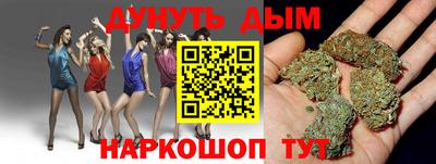 эйфоретик Пенза