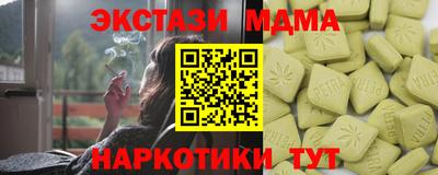 эйфоретик Пенза