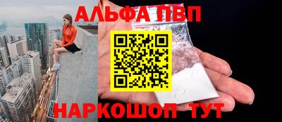 эйфоретик Пенза
