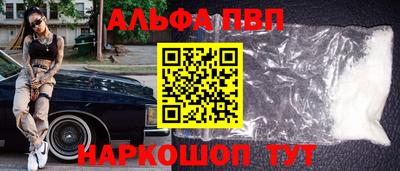 герыч Партизанск