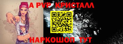 эйфоретик Пенза