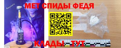 герыч Партизанск