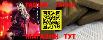 эйфоретик Пенза