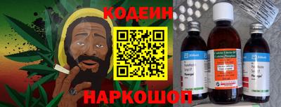 эйфоретик Пенза