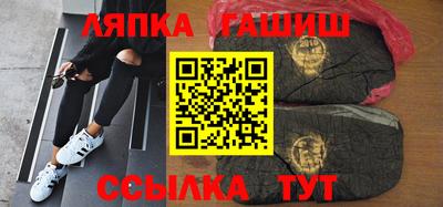 герыч Партизанск