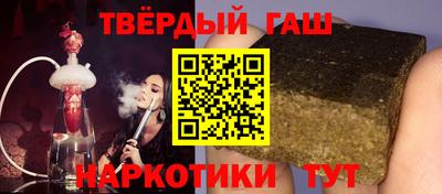 герыч Партизанск