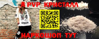 эйфоретик Пенза