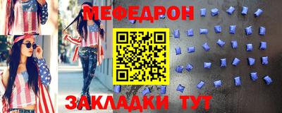эйфоретик Пенза