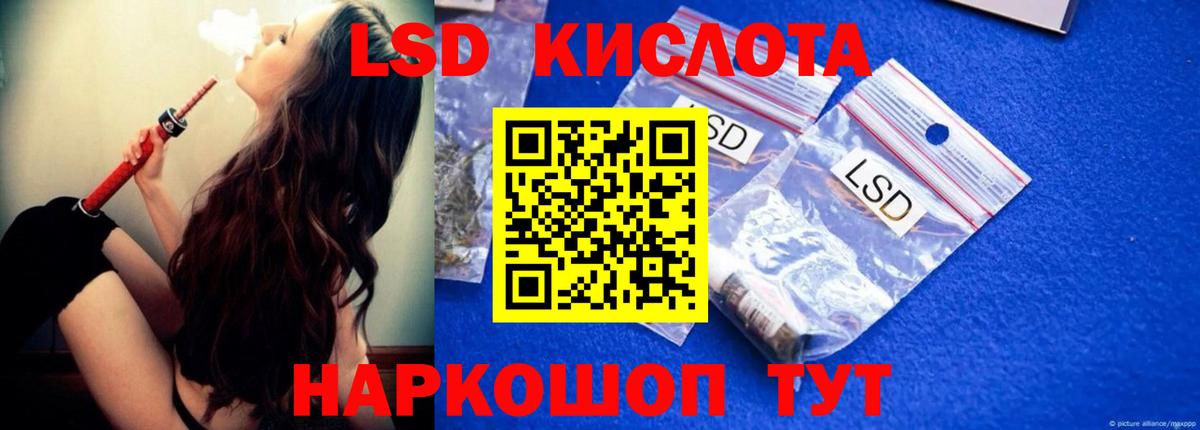 ЛСД экстази ecstasy  Вход с VPN  Норильск  гидра ссылка  Лсд 25 экстази кислота 