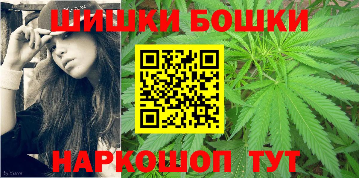 Бошки марихуана MAZAR  Вход с VPN  Бошки марихуана гибрид  Конопля THC 21%  Норильск 